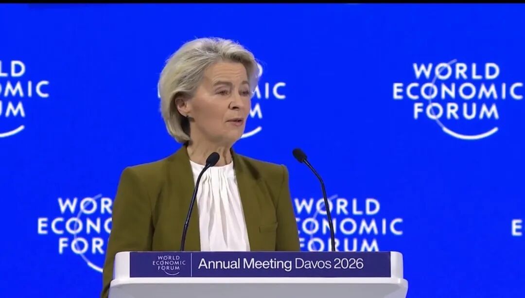 冯德莱恩：欧盟决定永久冻结俄罗斯资产并保留使用权利