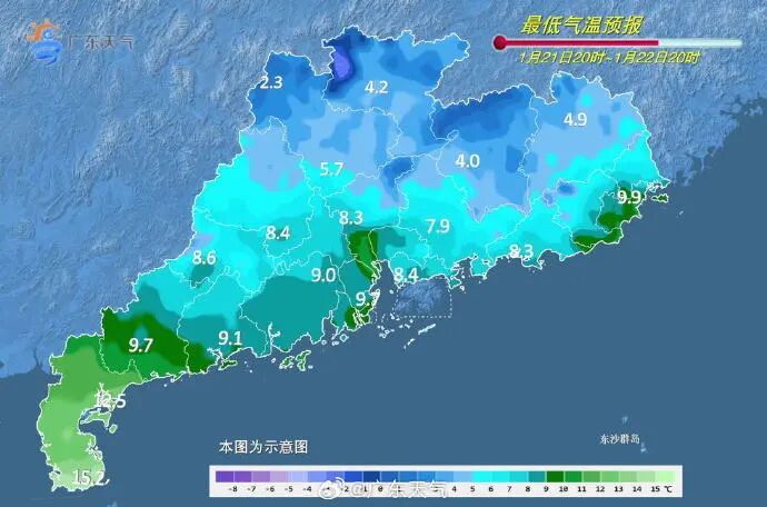 寒潮蓝色预警！广东气温断崖式下跌