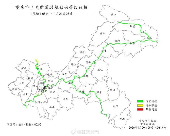 重庆多条高速迎降雪，低温、雨雪、冰冻天气，安全行车、居家取暖注意事项一定要了解→