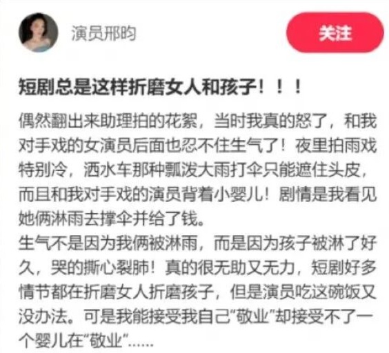 惹众怒的短剧已全平台下架