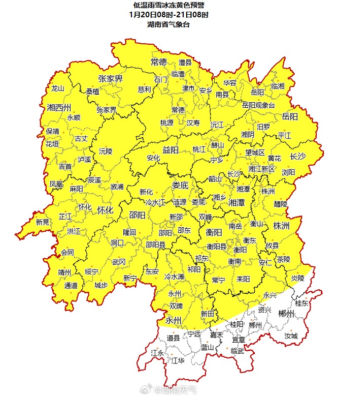 湖南再发低温雨雪冰冻黄色预警！多个高速收费站入口对所有车辆临时管制！