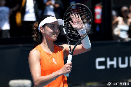 澳网单打首轮4位中国选手晋级