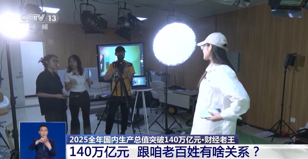 财经老王丨140万亿元 跟咱老百姓有啥关系？