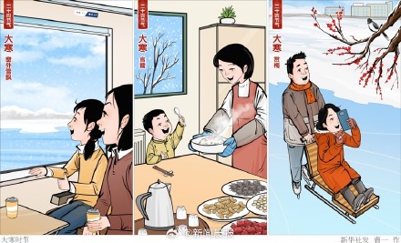 大寒节气要藏阳防寒，关节炎患者务必做好保暖