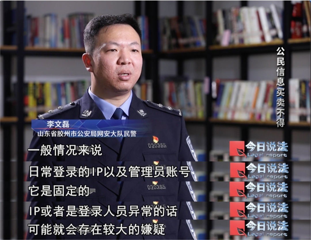 名下冒出5家公司？一场求职风波，牵出个人信息泄露黑色产业链