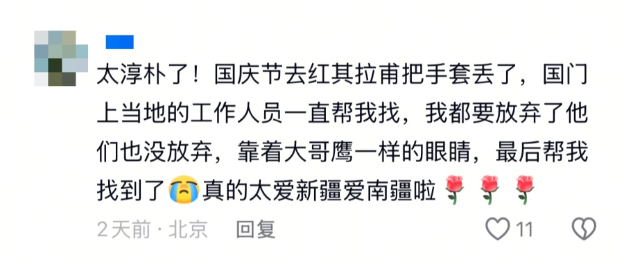 游客手机掉入冰湖，下一刻，被新疆大叔的举动暖到了！