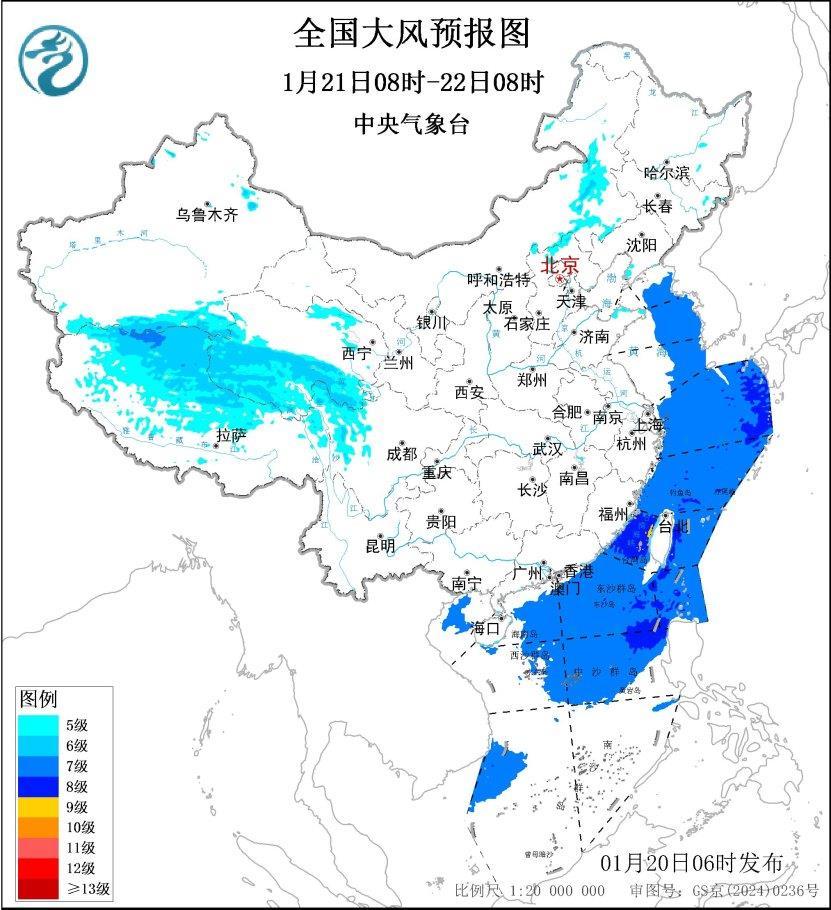 寒潮、冰冻、大风多预警发布 南方局地降温10℃以上