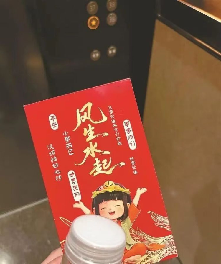 66元红包+感谢信，全网刷屏！