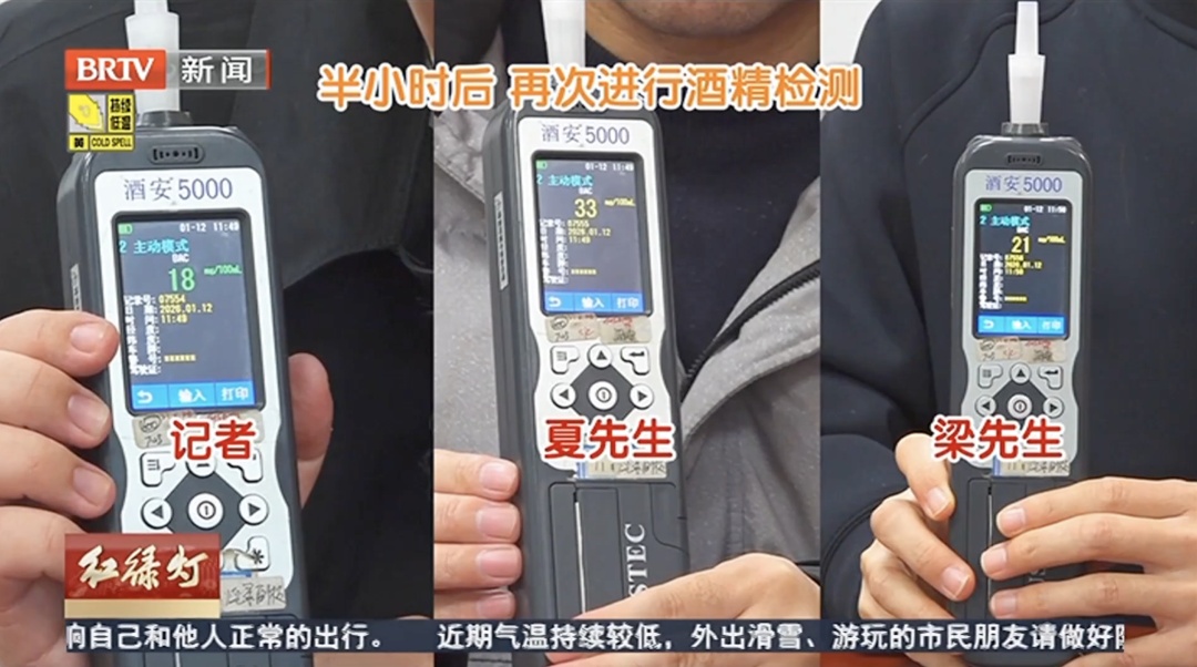 司机千万别大意，10小时后仍可能是酒驾！医生提醒：你的清醒是假的