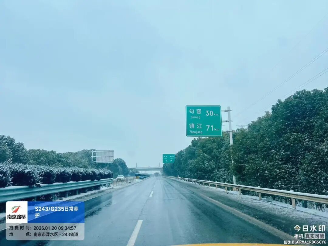 南京本轮降雪：“先降温后降雪”，全市累计出动4.1万人彻夜扫雪