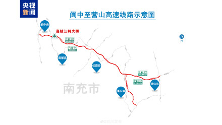 2.5小时→40分钟！阆营高速预计今年底建成通车