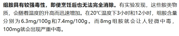 以为能吃，其实可能“有毒”的7种食物！提醒爸妈一定要扔