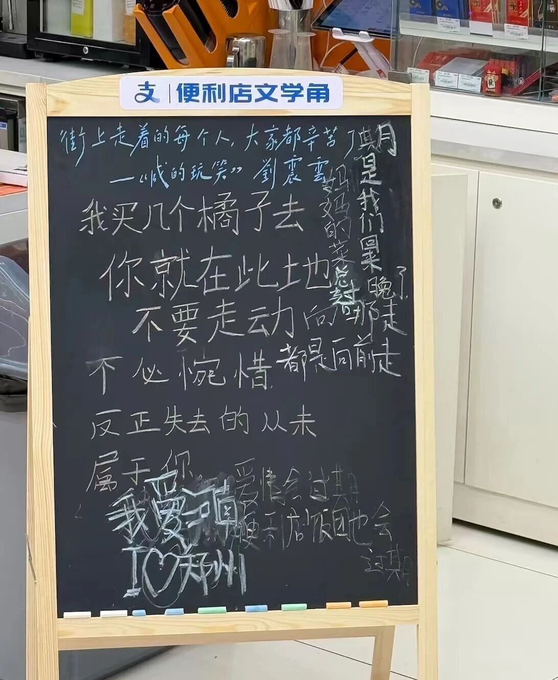 你听说过“便利店文学”吗？