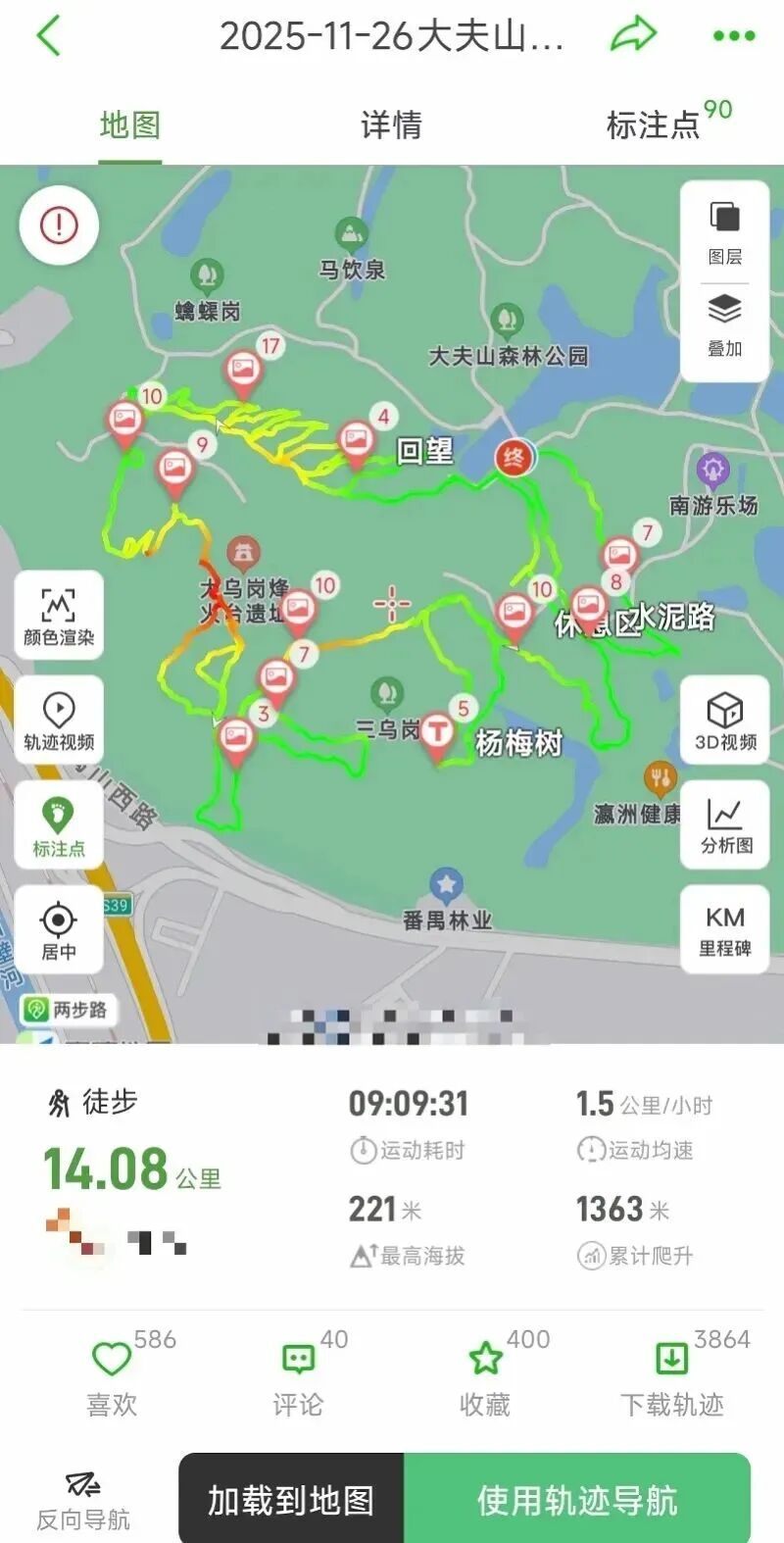 马年“画马”路线被叫停后，官方再出手！