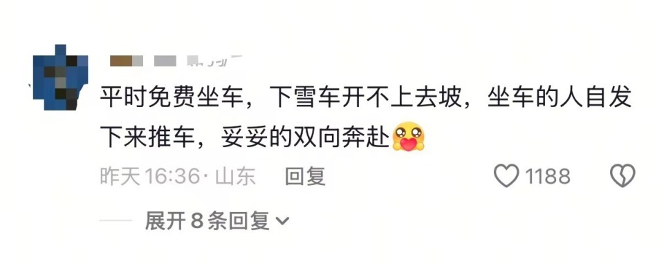 今日份暖心暴击！济宁公交车雪中打滑乘客集体推车，路人被感动：雪飘在头上也不觉得冷