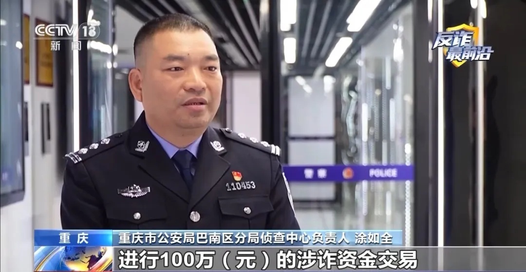 100万被骗款刚被拦截，被骗大姐心存幻想，又取出大笔现金外出交易……