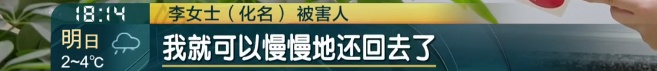 "上海高校招行政，月薪1.5万有寒暑假"？女子心动投简历，悔惨了……