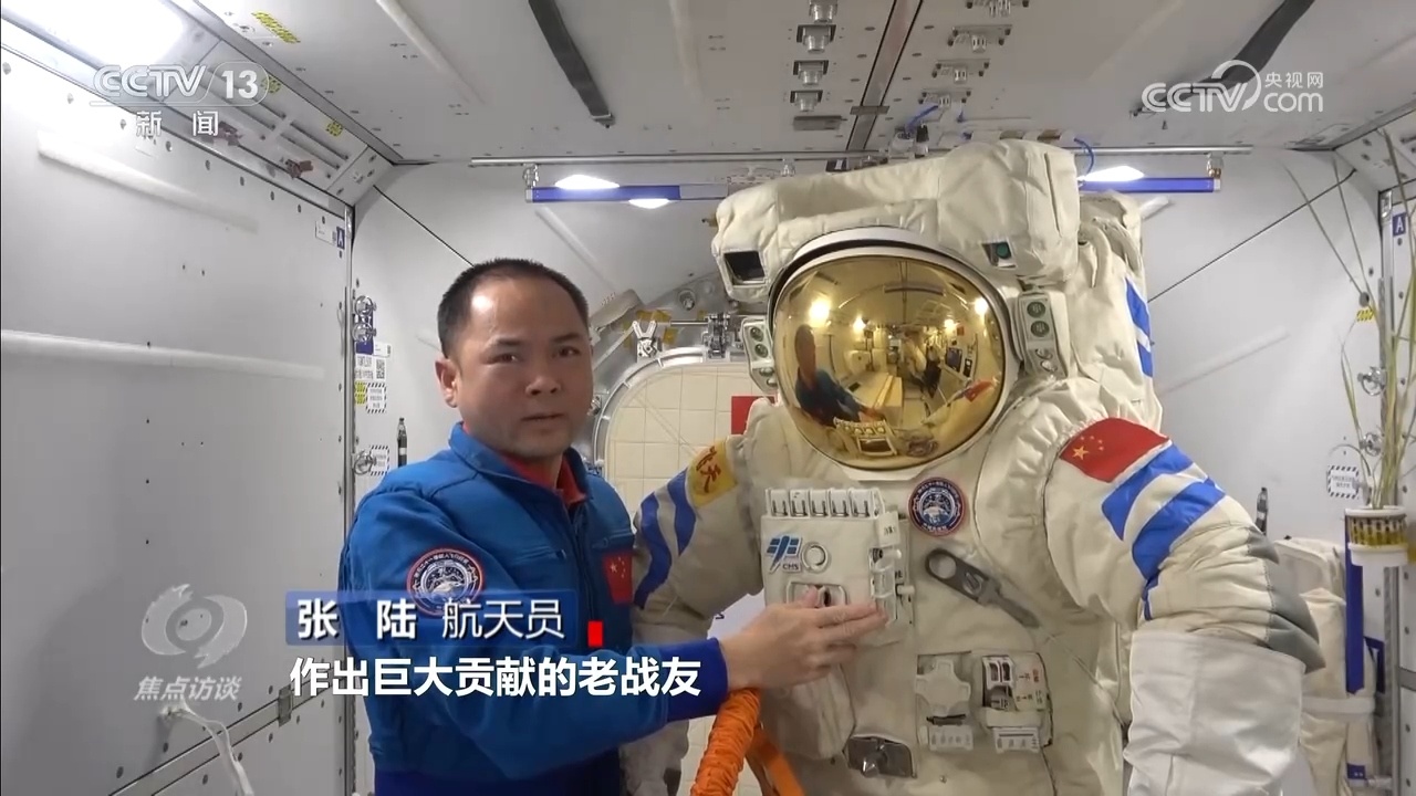 焦点访谈｜是“考验”更是“机会” 看中国航天在突发状况下创造奇迹