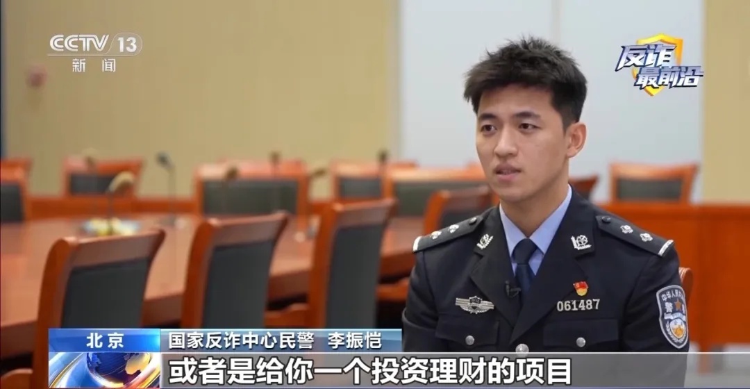 100万被骗款刚被拦截，被骗大姐心存幻想，又取出大笔现金外出交易……