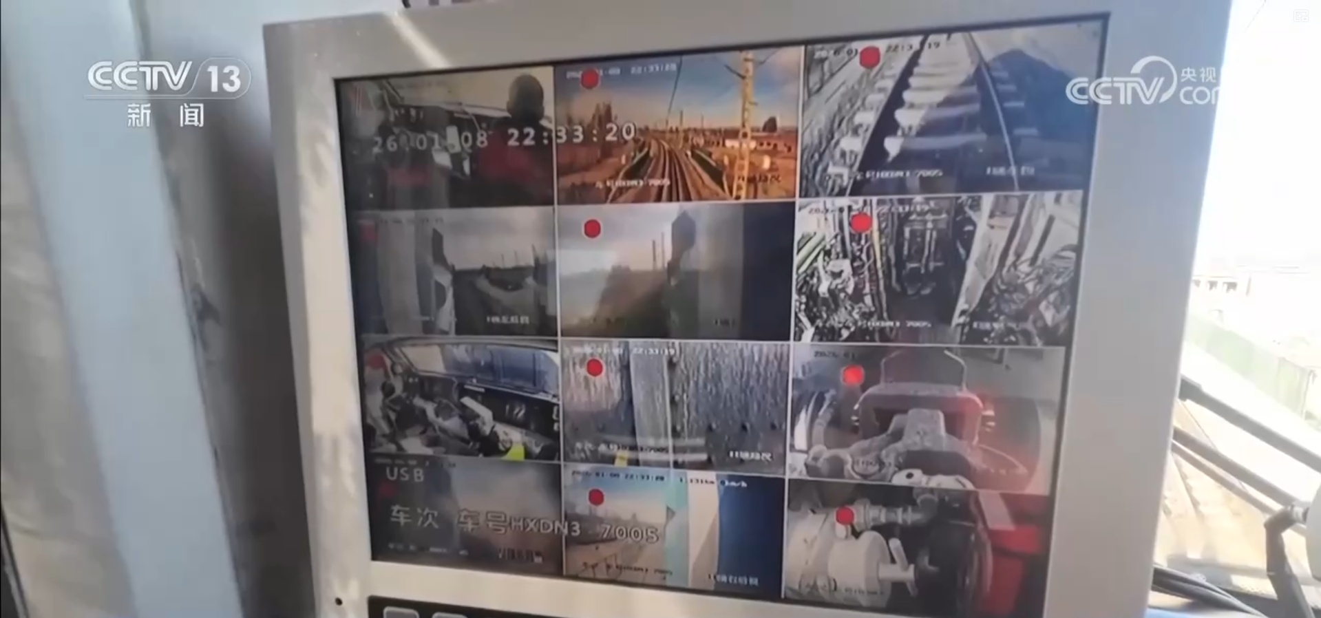 我国铁路重载运输迈入“智能群组”新时代 “黑科技”破解货运增量难题