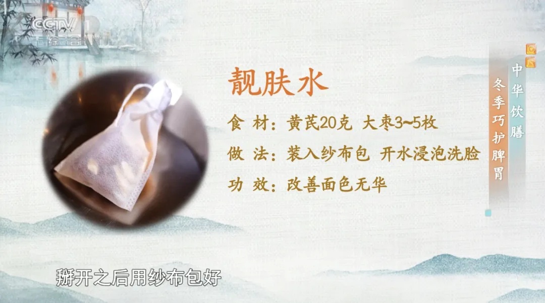 蒸米饭时加点它，脾胃好了，免疫力强了，血糖血脂也受益，冬天吃正合适