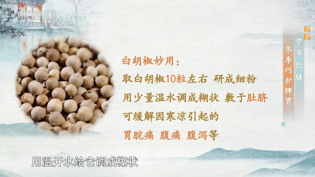 蒸米饭时加点它，脾胃好了，免疫力强了，血糖血脂也受益，冬天吃正合适