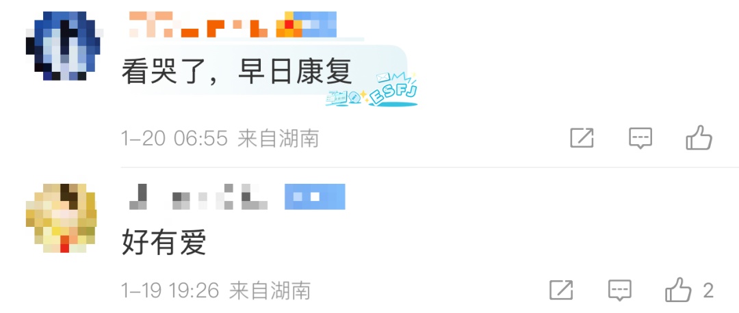 “楚熙，岳阳要下雪了，我等你打雪仗”