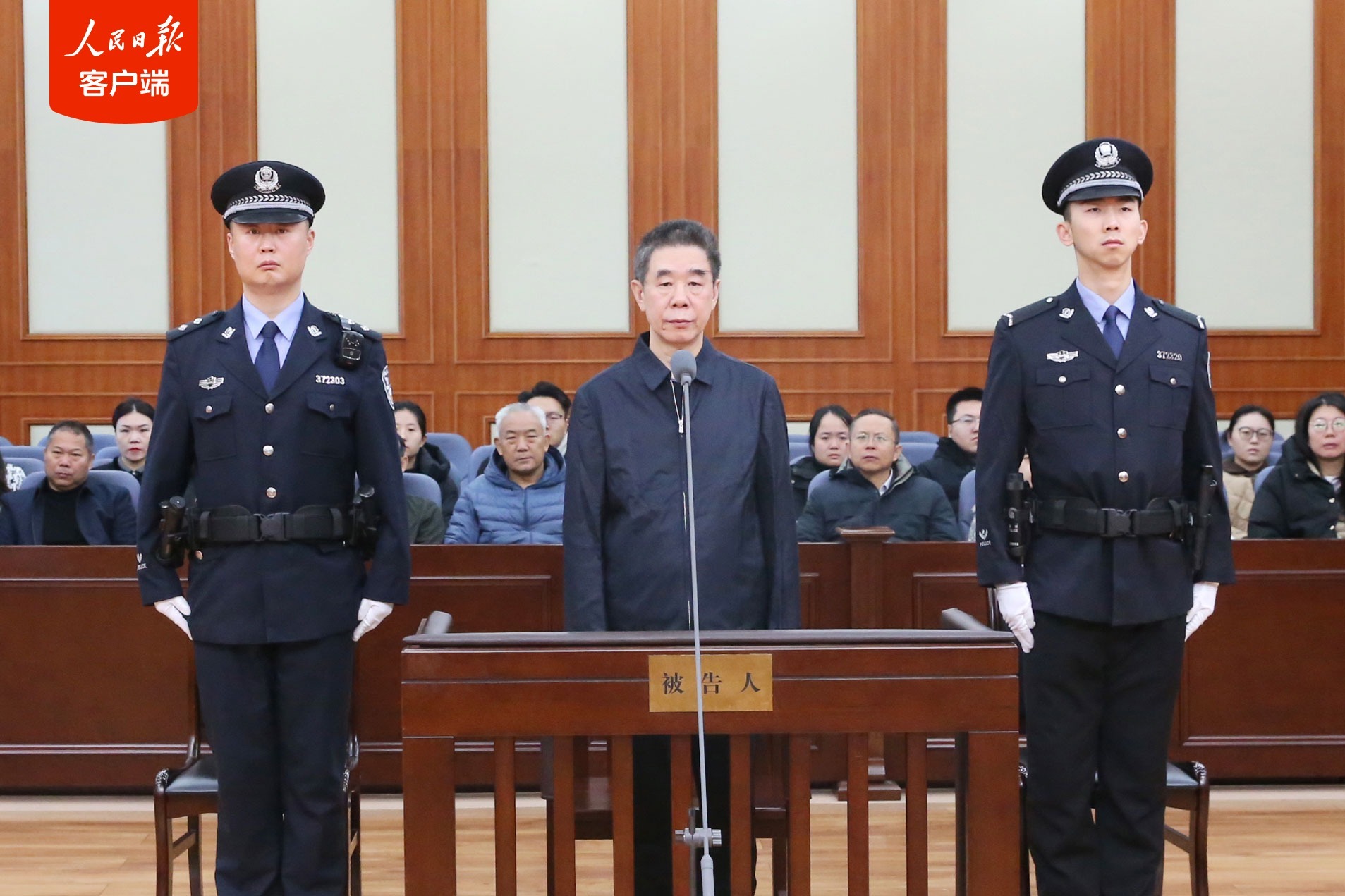 受贿4064万余元 中国建设银行原副行长章更生一审获刑十八年