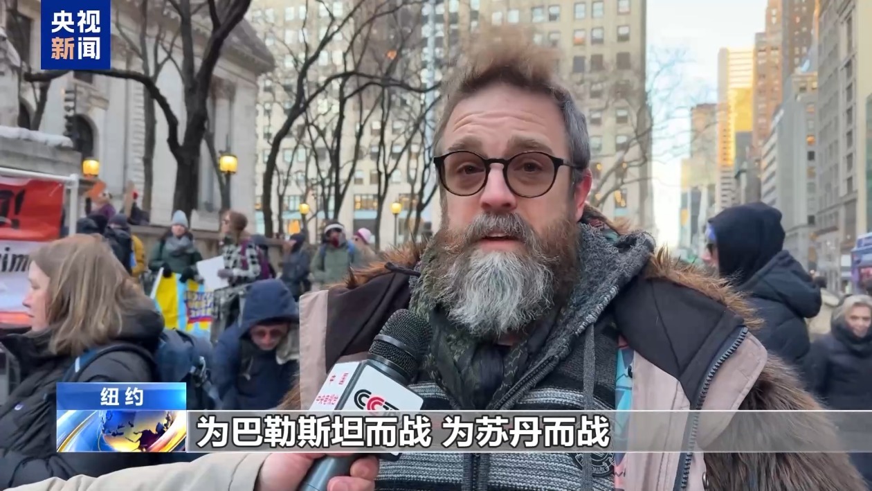 纽约民众示威游行 抗议美政府多项内外政策 纽约民众示威游行 抗议美政府多项内外政策