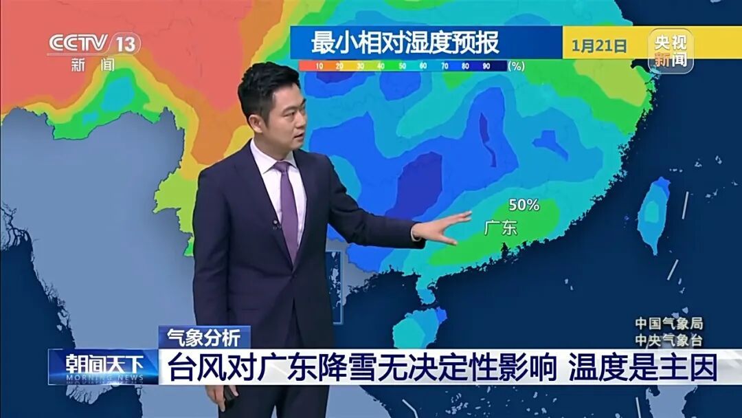 寒潮南下致多地降雪，雨雪天气何时结束？