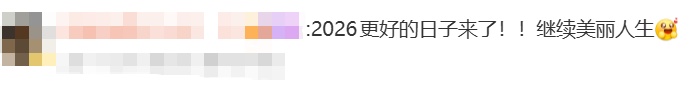 特大地磁暴发生！网友：难怪失眠了...