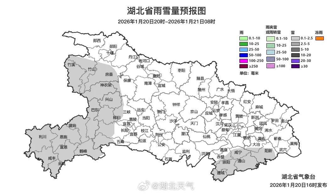 -6℃，武汉发布预警！