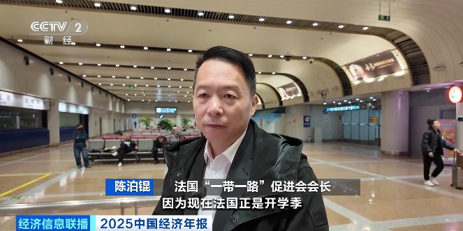 “朋友圈”进一步扩大！免签政策为跨境商务合作按下“加速键”