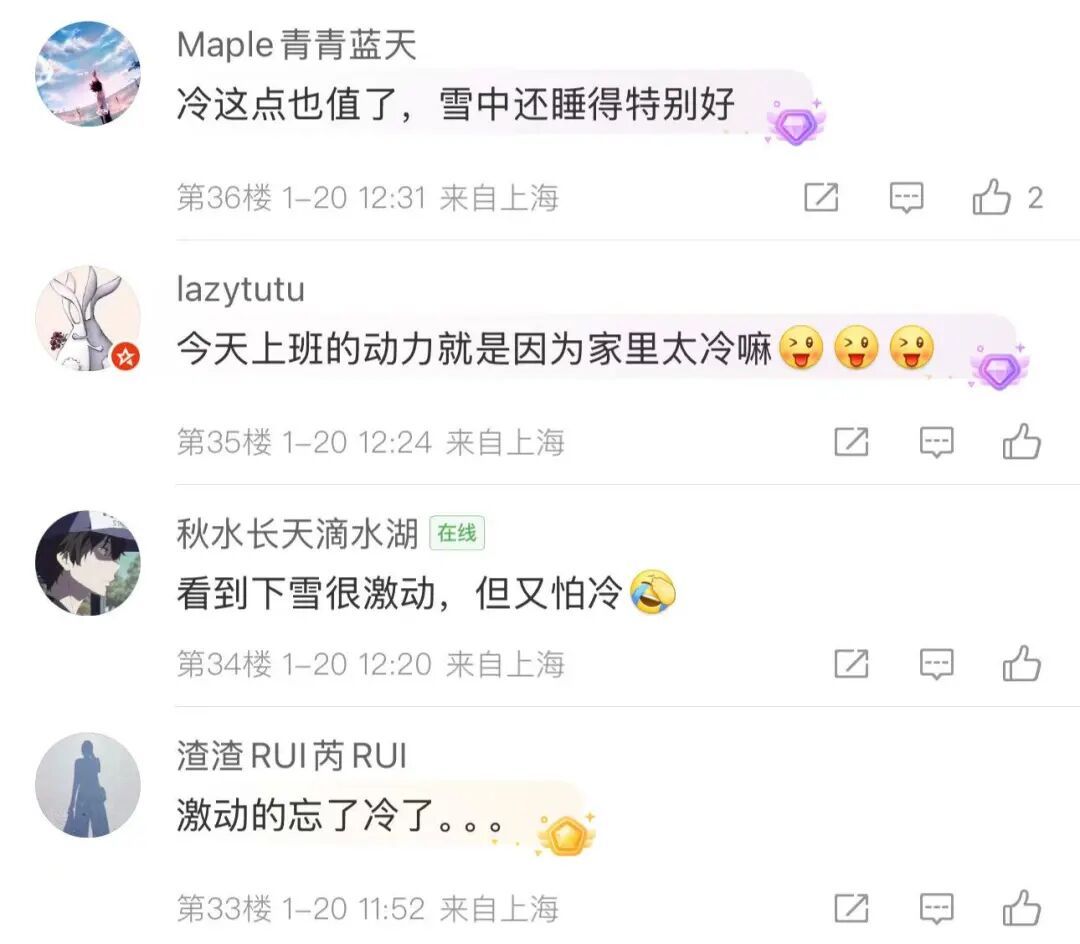 太!冷!了!上海3岁女孩光脚在雪中大哭,家长去哪了?路人解开衣服为她取暖... 太!冷!了!上海3岁女孩光脚在雪中大哭,家长去哪了?路人解开衣服为她取暖...