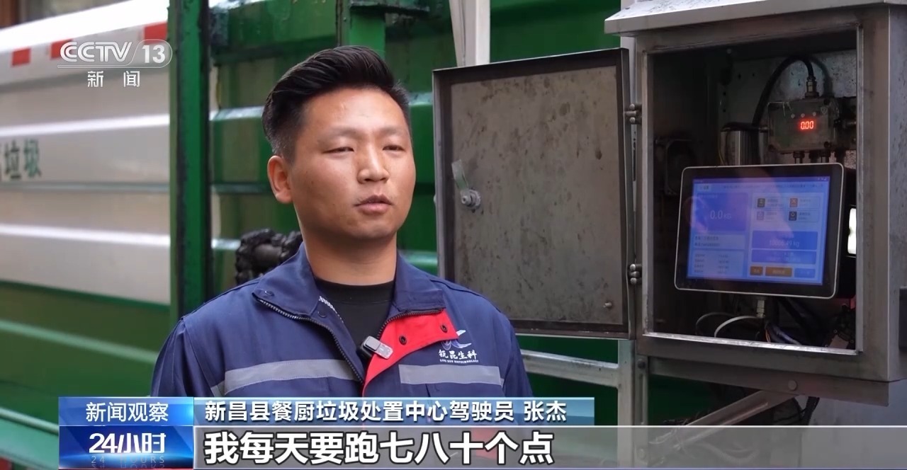 何为“无废城市”?让城市“代谢”更高效 何为“无废城市”?让城市“代谢”更高效