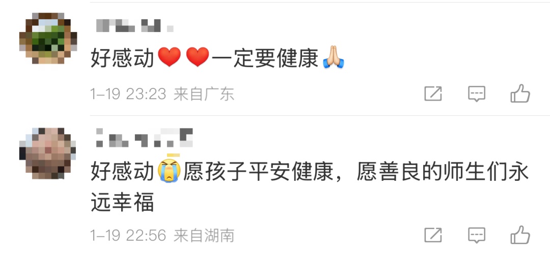 “楚熙，岳阳要下雪了，我等你打雪仗”