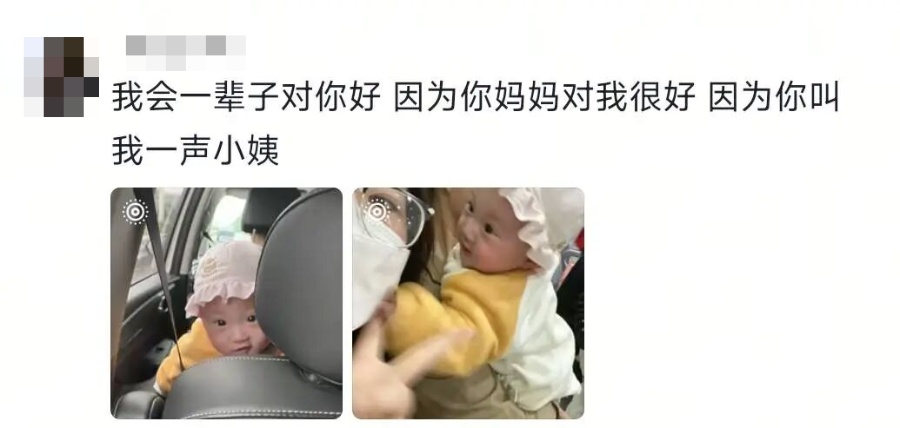 一觉醒来被窝里怎么“长”娃了?“走,我们去看看小姨醒了没”…… 一觉醒来被窝里怎么“长”娃了?“走,我们去看看小姨醒了没”……