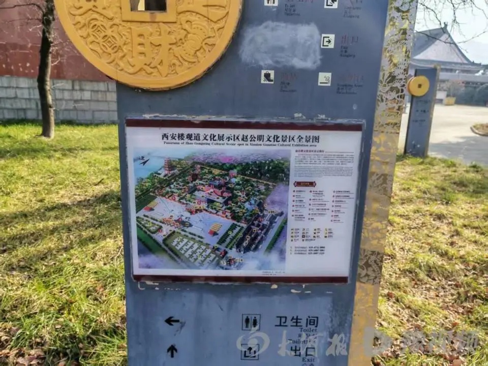 男子累计献血22600毫升，持荣誉卡却被景区拒绝免票？法院判了→