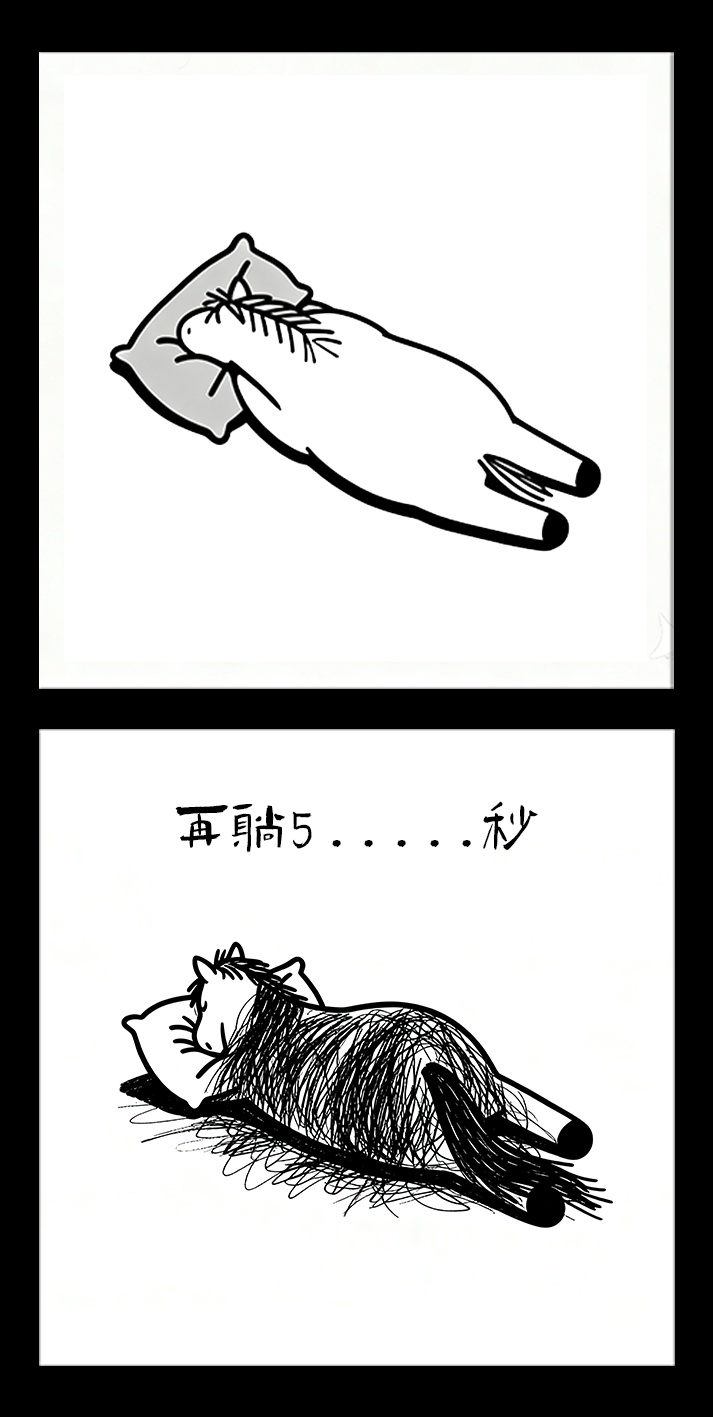 失去欲望、动不动就累……竟是这种“隐形消耗”在作祟？