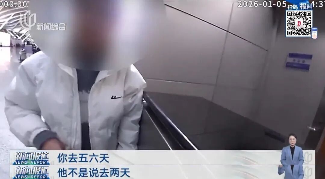 飞机起飞前，上海民警紧急赶到浦东机场！两名青年被拦下…吓出一身冷汗