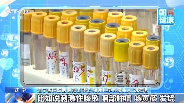 呼吸道疾病进入高发期 做好这几点远离“中招”