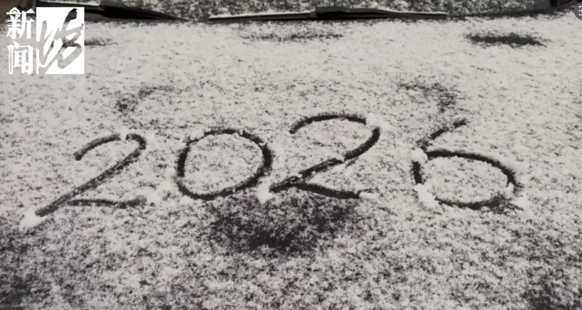 太!冷!了!上海3岁女孩光脚在雪中大哭,家长去哪了?路人解开衣服为她取暖... 太!冷!了!上海3岁女孩光脚在雪中大哭,家长去哪了?路人解开衣服为她取暖...