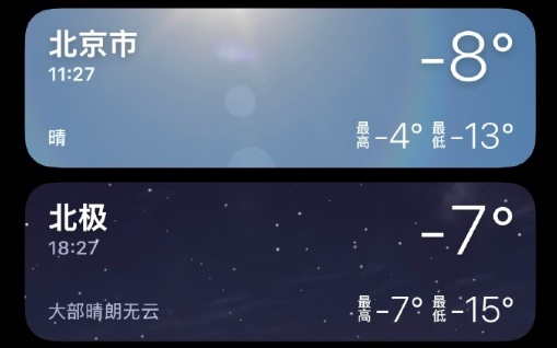 全国多地气温触底 回暖时间表来了