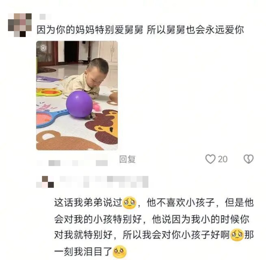 一觉醒来被窝里怎么“长”娃了?“走,我们去看看小姨醒了没”…… 一觉醒来被窝里怎么“长”娃了?“走,我们去看看小姨醒了没”……