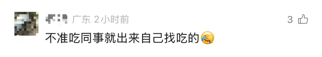 广州长隆鹈鹕又出逃，脚下还有一条鱼，网友：不让吃同事就自己出来找吃的