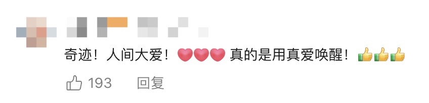 “楚熙，岳阳要下雪了，我等你打雪仗”