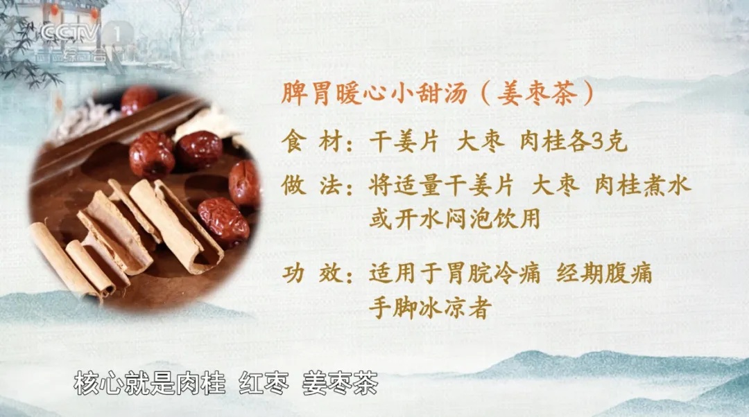 蒸米饭时加点它，脾胃好了，免疫力强了，血糖血脂也受益，冬天吃正合适