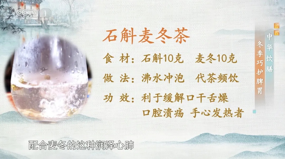 蒸米饭时加点它，脾胃好了，免疫力强了，血糖血脂也受益，冬天吃正合适