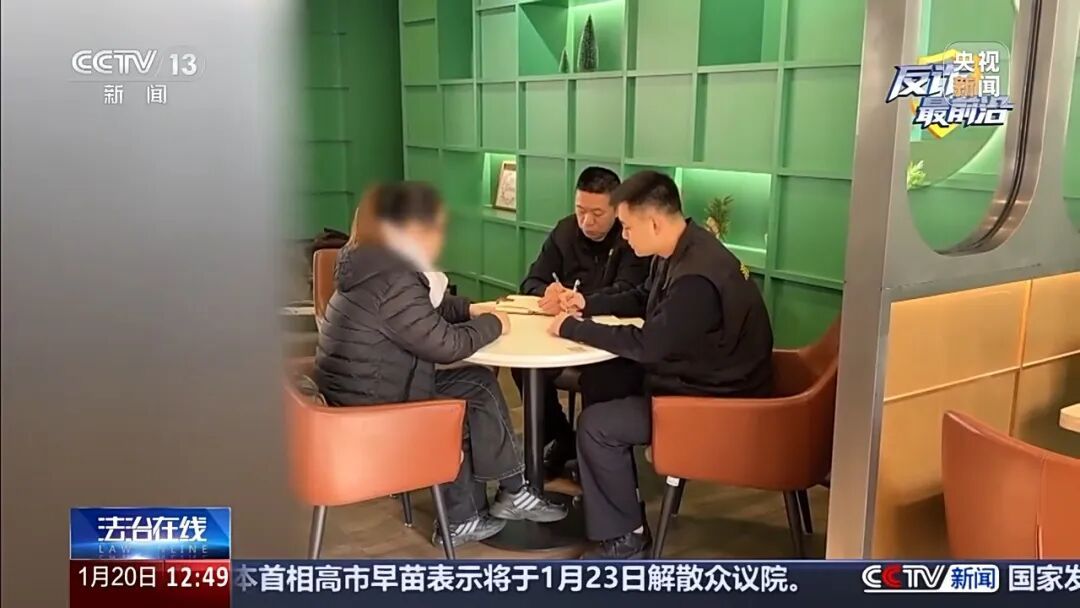 央视曝光“完美男友”骗局