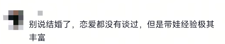 一觉醒来被窝里怎么“长”娃了?“走,我们去看看小姨醒了没”…… 一觉醒来被窝里怎么“长”娃了?“走,我们去看看小姨醒了没”……